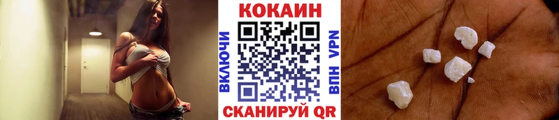 Купить закладку ГАШИШ  КОКАИН  Мефедрон  Конопля  Подольск