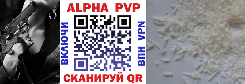 Купить закладки  Подольск  Alfa_PVP Crystall 
