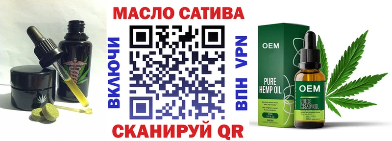 Печенье с ТГК марихуана  Купить закладки  Подольск 