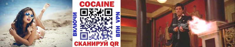 Купить где  Подольск  COCAIN Боливия 
