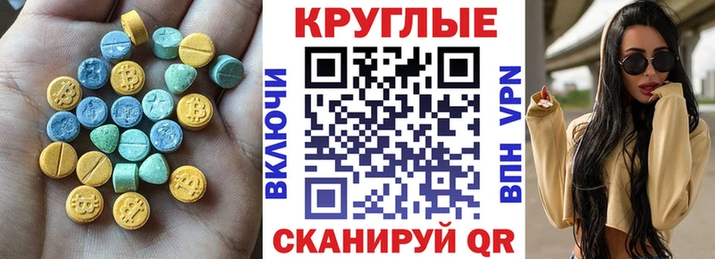 Купить закладки  Подольск  ЭКСТАЗИ диски 