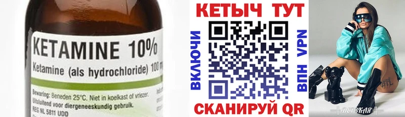 Купить где  Подольск  Кетамин ketamine 