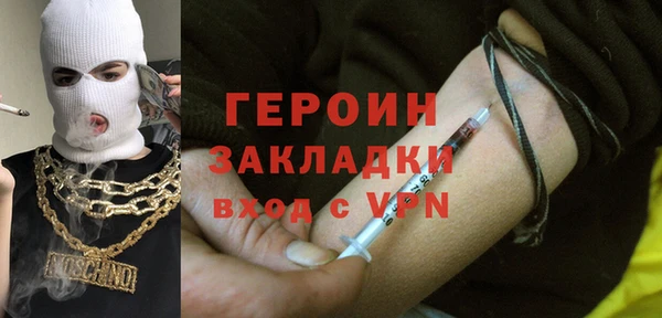 кокаин перу Зеленодольск