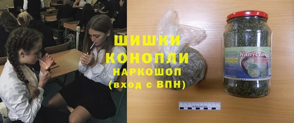 мяу мяу кристалл Зеленокумск