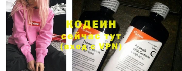 экстази Зерноград