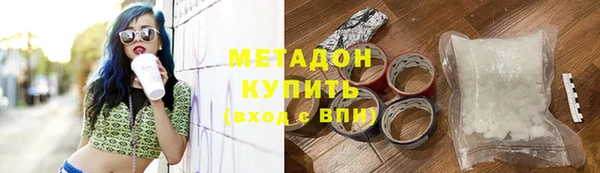 мяу мяу кристалл Зеленокумск