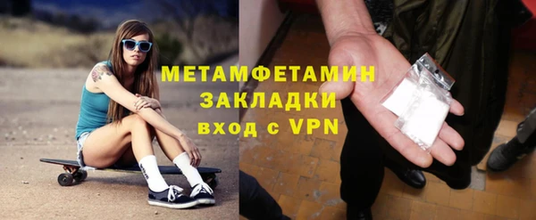 экстази Зерноград