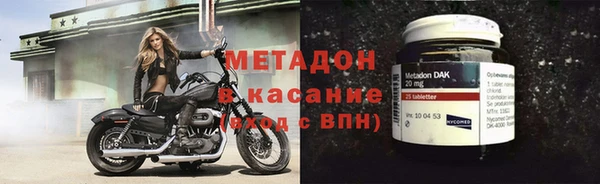 экстази Зерноград
