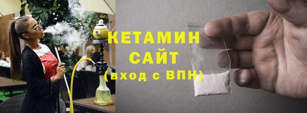 мяу мяу кристалл Зеленокумск