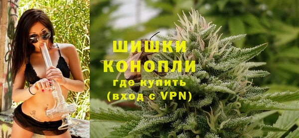 мяу мяу кристалл Зеленокумск