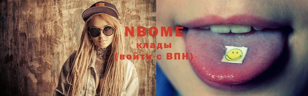 кокаин перу Зеленодольск