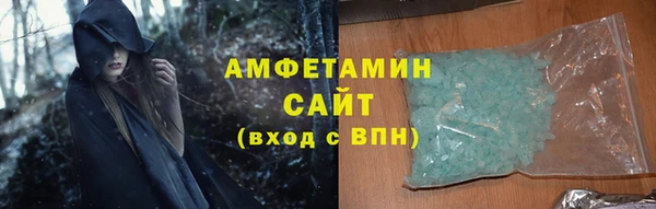 экстази Зерноград