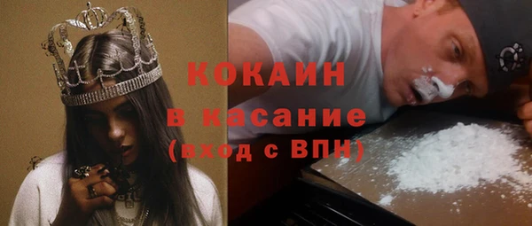 кокаин перу Зеленодольск