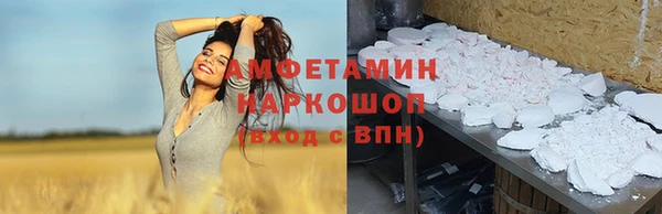экстази Зерноград