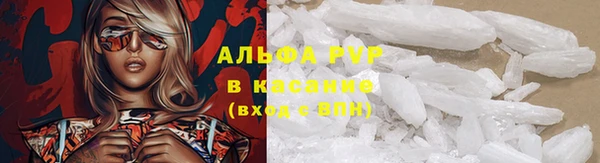 мяу мяу кристалл Зеленокумск