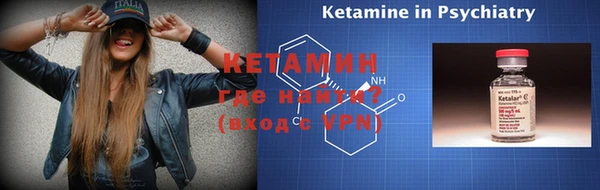 мяу мяу кристалл Зеленокумск