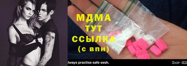 мяу мяу кристалл Зеленокумск