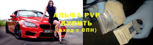 мяу мяу кристалл Зеленокумск