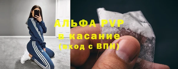 мяу мяу кристалл Зеленокумск