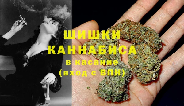 экстази Зерноград
