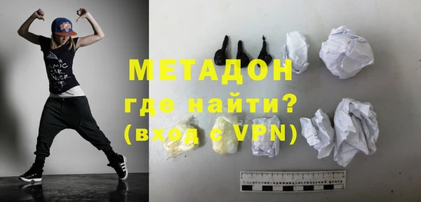 экстази Зерноград