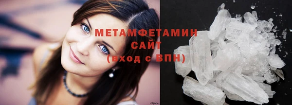 кокаин перу Зеленодольск