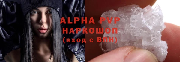 кокаин перу Зеленодольск