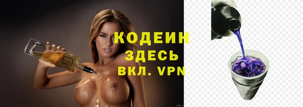 мяу мяу кристалл Зеленокумск
