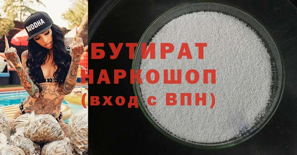 мяу мяу кристалл Зеленокумск