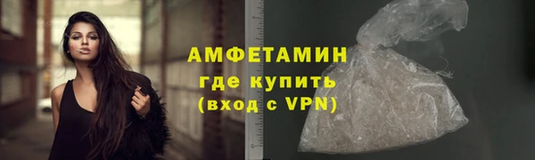 экстази Зерноград