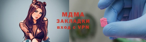 экстази Зерноград