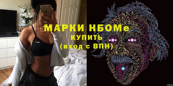 экстази Зерноград