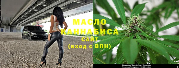 экстази Зерноград