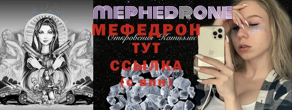 кокаин перу Зеленодольск
