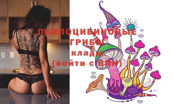 кокаин перу Зеленодольск