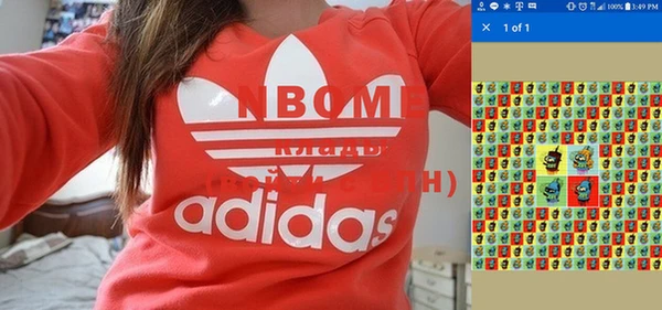 кокаин перу Зеленодольск