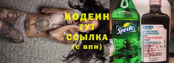 мяу мяу кристалл Зеленокумск