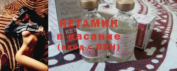 экстази Зерноград