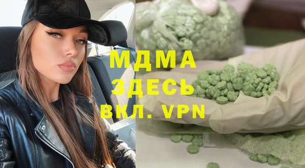 кокаин перу Зеленодольск