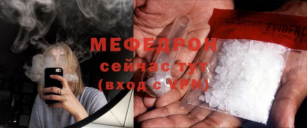 экстази Зерноград