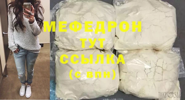экстази Зерноград