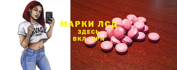 экстази Зерноград