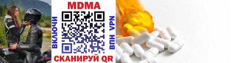 MDMA Molly  Купить  Подольск 