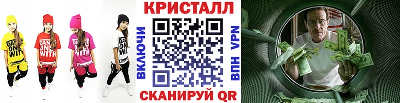 Купить  Подольск  Первитин Methamphetamine 