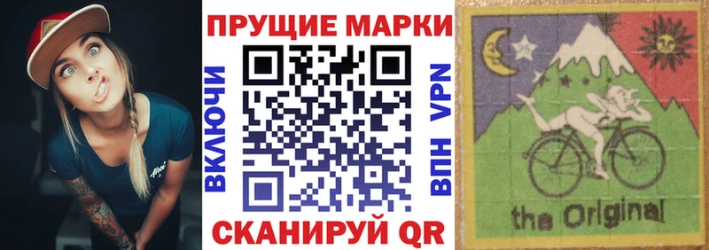 Купить  Подольск  Марки N-bome 1500мкг 