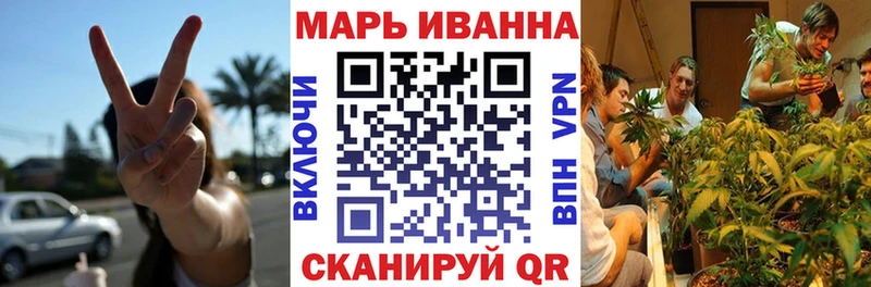 Шишки марихуана семена  Купить где  Подольск 